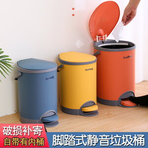 腳踏式帶蓋垃圾桶家用衛生間客廳臥室廚房創意有蓋大號廁所腳踩筒