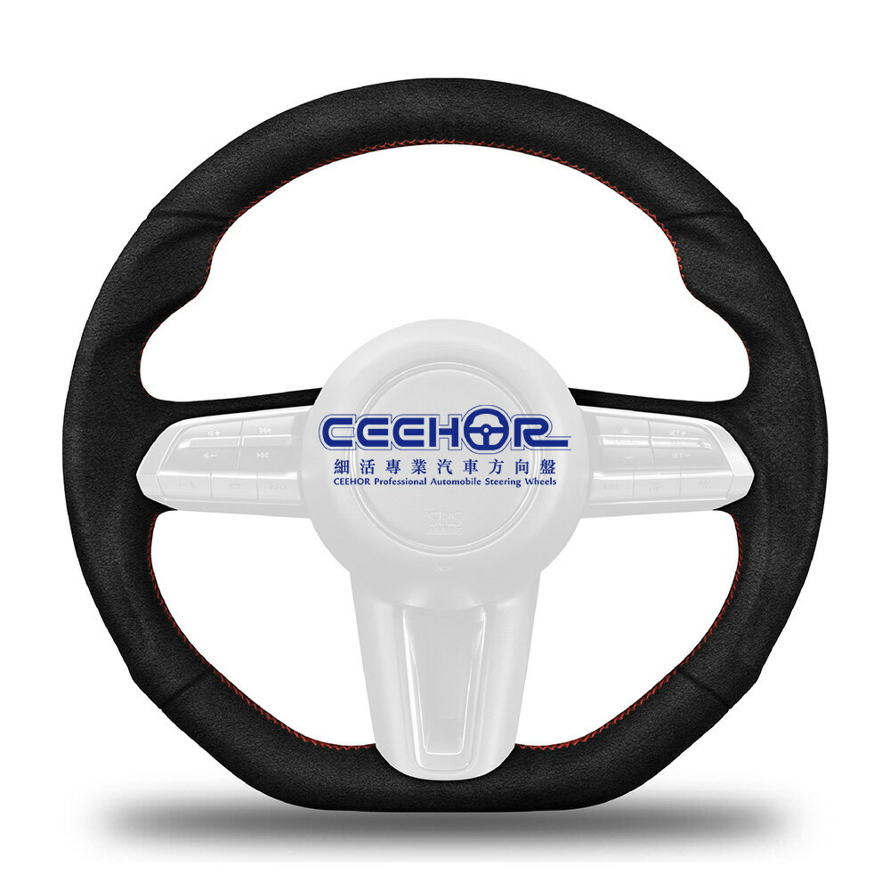 [細活方向盤] 全麂皮款 MAZDA3 4代 CX30 MAZDA 馬自達 變形蟲方向盤