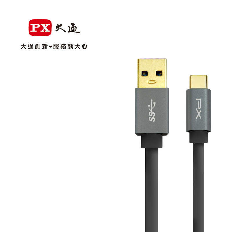 【免運費】PX大通 UAC3-0.6B【0.6m】USB 3.1 GEN1 C to A 超高速充電傳輸線-黑色