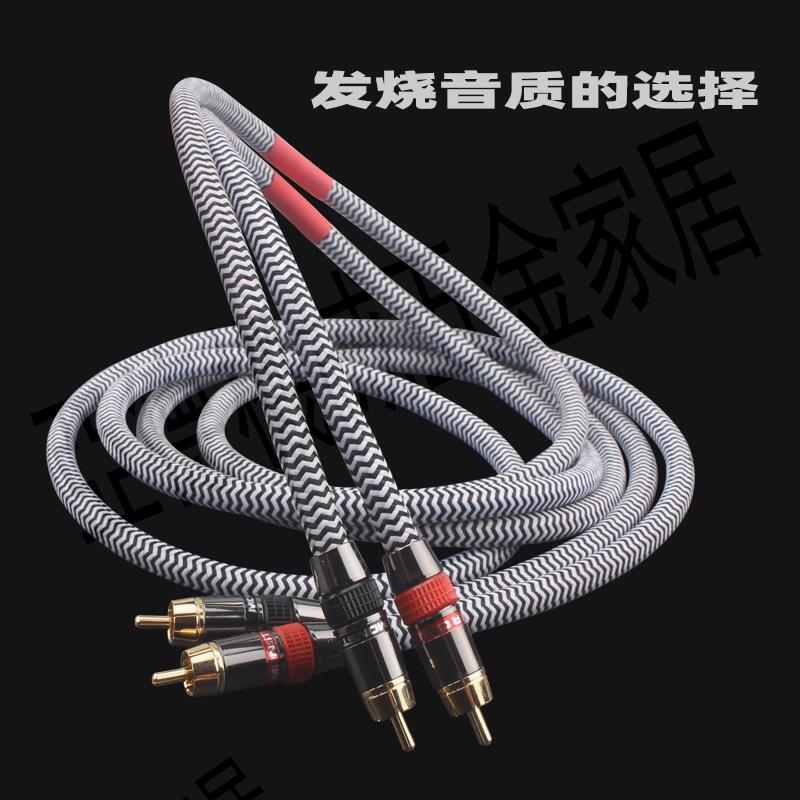 發燒純銅信號線hifi雙蓮花二對二CD機功放音響線RCA音訊線過機線【亞德機械五金家居】