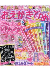 塗鴉公主 1月號2017附美樂蒂香味七色筆.筆袋.貼紙.塗鴉畫板