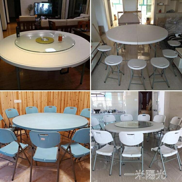 摺疊桌子圓桌面家用多功能餐桌椅組合現代簡約小戶型便攜簡易飯桌 貝達生活館