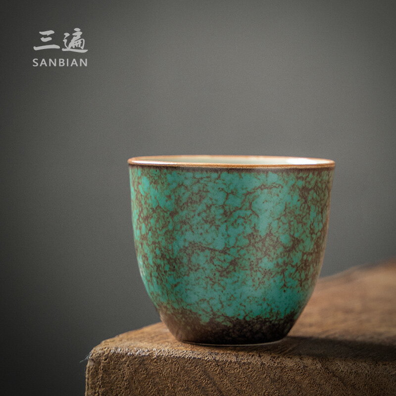 日式復古茶杯 手工碧翠釉品茗杯 陶瓷功夫茶具主人杯青瓷單杯茶盞
