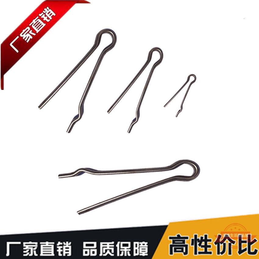 304不銹鋼閉口銷開口銷r型銷電力金具螺栓配件鎖銷2.5-5 4