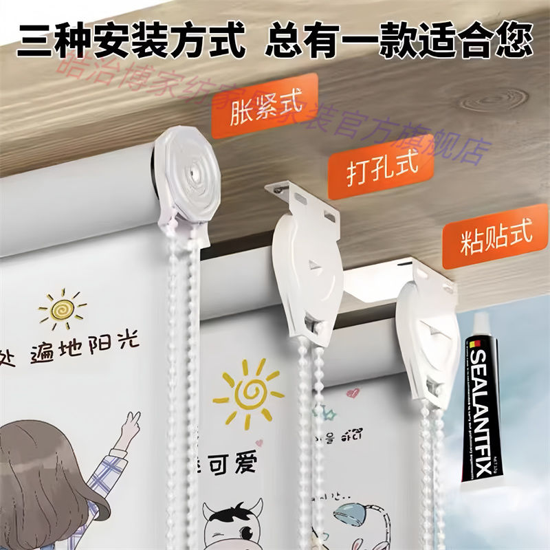 免運 遮陽 INS風卷簾窗簾免打孔安裝加厚遮陽隔熱新款折疊防油臥室遮光定製91L公司貨 快速出貨