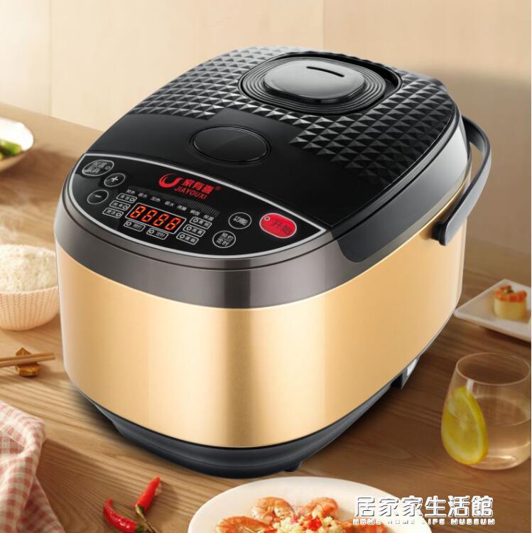 電飯煲3人家用3L升小型智慧多功能煮粥2-5人不粘鍋美國110V小家電【開春特惠】