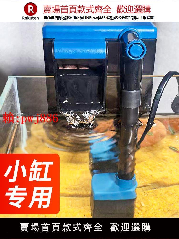 【售後無憂】森森魚缸過濾器壁掛過濾桶外接小型靜音外掛式凈水過濾循環系統【注意！訂單滿299出貨！】