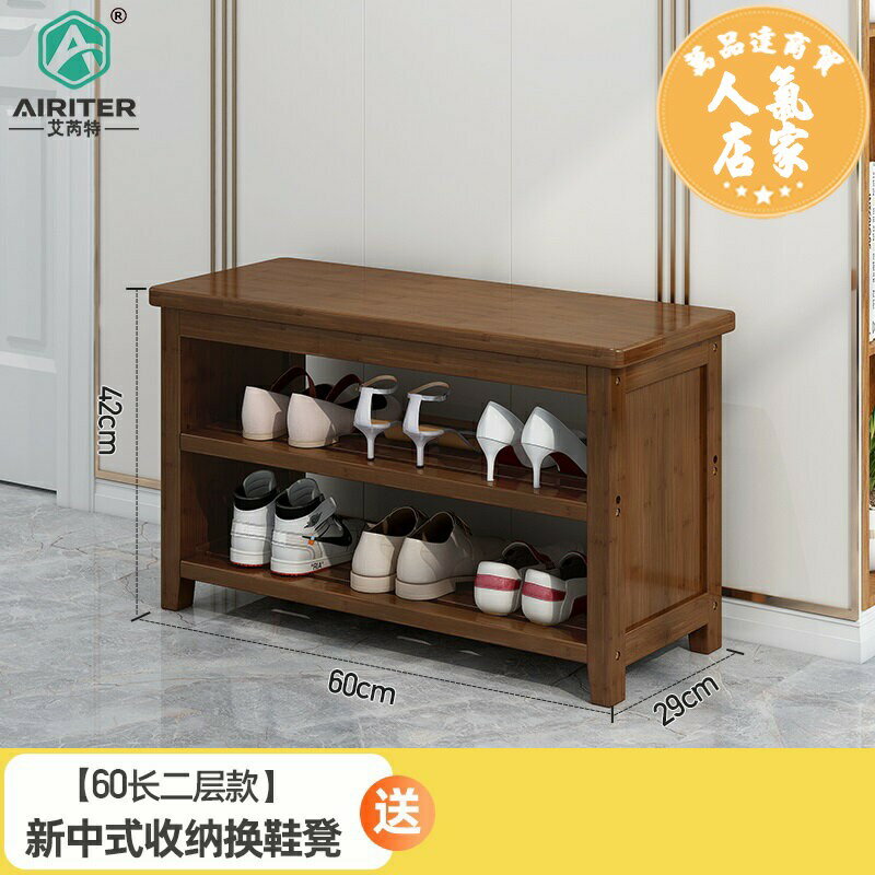 換鞋凳 換鞋櫃 換鞋凳家用門口鞋櫃坐凳一體可坐式收納穿鞋凳經濟型進門實木鞋架