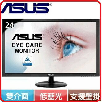 ASUS VP247HAE 23.6吋寬螢幕 VA低藍光不閃屏 黑色