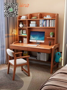 #書桌#家用 實木 書桌 多功能 寫字桌 臥室 可升降 帶書架 兒童 學習桌 臺 式 電腦桌