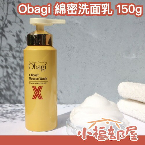 日本熱銷 Obagi x frame lift 綿密洗面乳 150g 彈力泡沫 碳酸 溫和 綿密 輕熟女 ロート製薬【小福部屋】