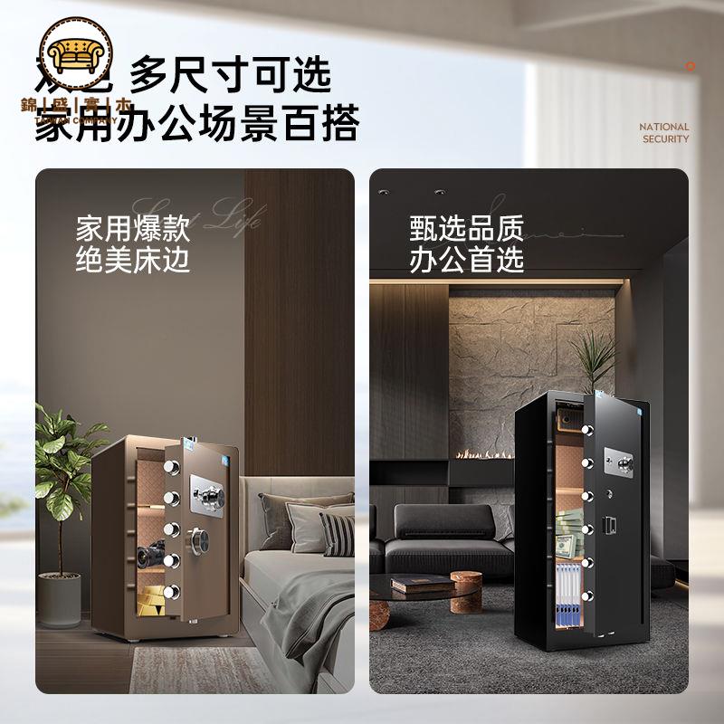 工廠直銷 免運 保險櫃 保險箱 密碼櫃 防盜櫃 虎牌機械密碼鎖保險櫃 家用小型全鋼防盜辦公中大型保險箱 新款星客特惠/開立發票 特價出 j222