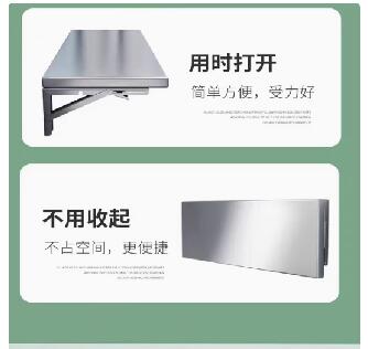 24H出貨 折疊桌 掛墻桌 壁掛餐桌 墻上桌 墻上置物架(80*30公分/家用學習桌/工作桌/304不鏽鋼置物架)【524102019670】