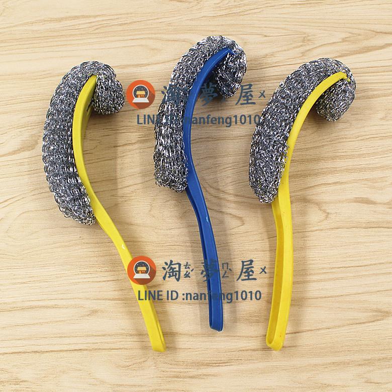 3個裝可掛式長柄鋼絲球清潔刷子洗鍋刷帶手柄【淘夢屋】