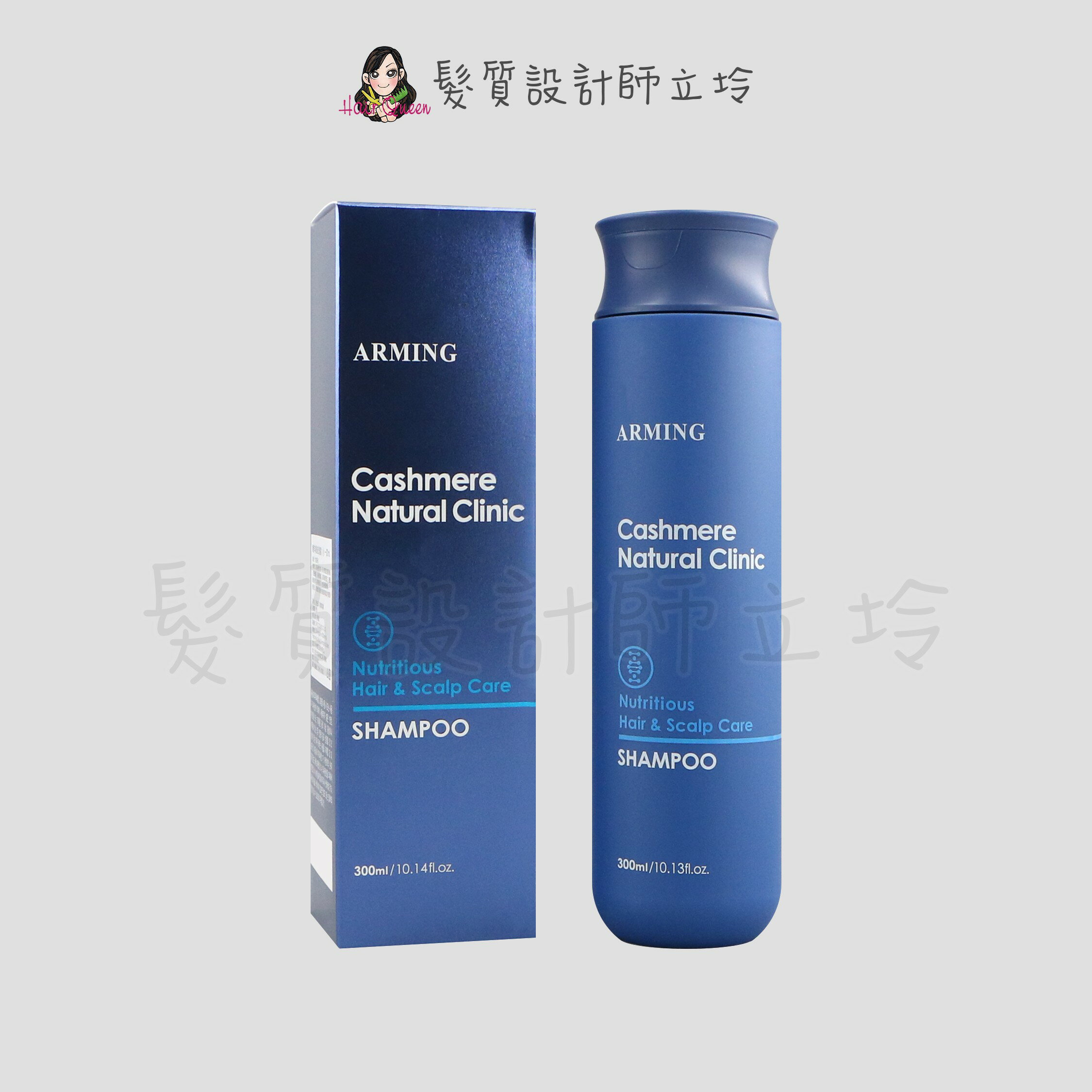 立坽『洗髮精』美力絲公司貨 ARMING 療癒羊絨頭皮洗髮露300ml HS03 HS09