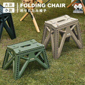 軍風戶外折疊椅凳-小款 / 大款 (2入)