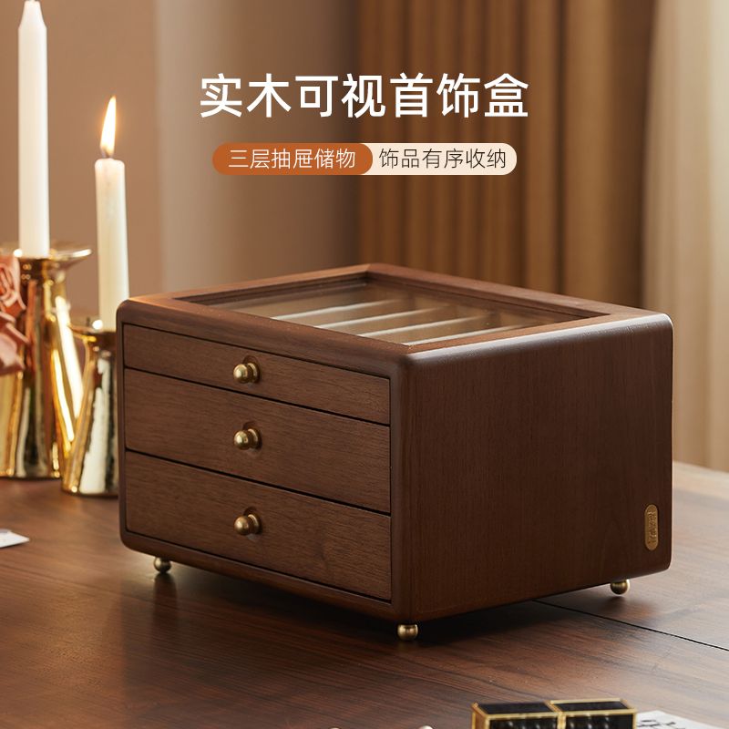 免運/可開票 收納櫃 收納箱 置物架 實木首飾盒黃金首飾收納盒高檔耳釘手鏈盒項鏈戒指耳環飾品多格盒