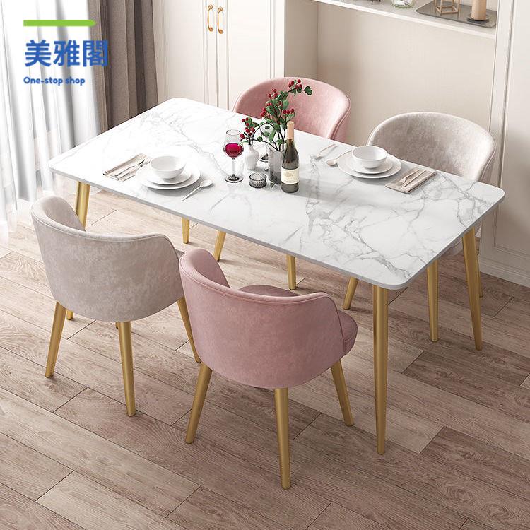 餐桌 實木椅 桌椅組合意式巖板餐桌子簡約小戶型家用客廳吃飯出租屋長方形北歐餐椅組合【dy】