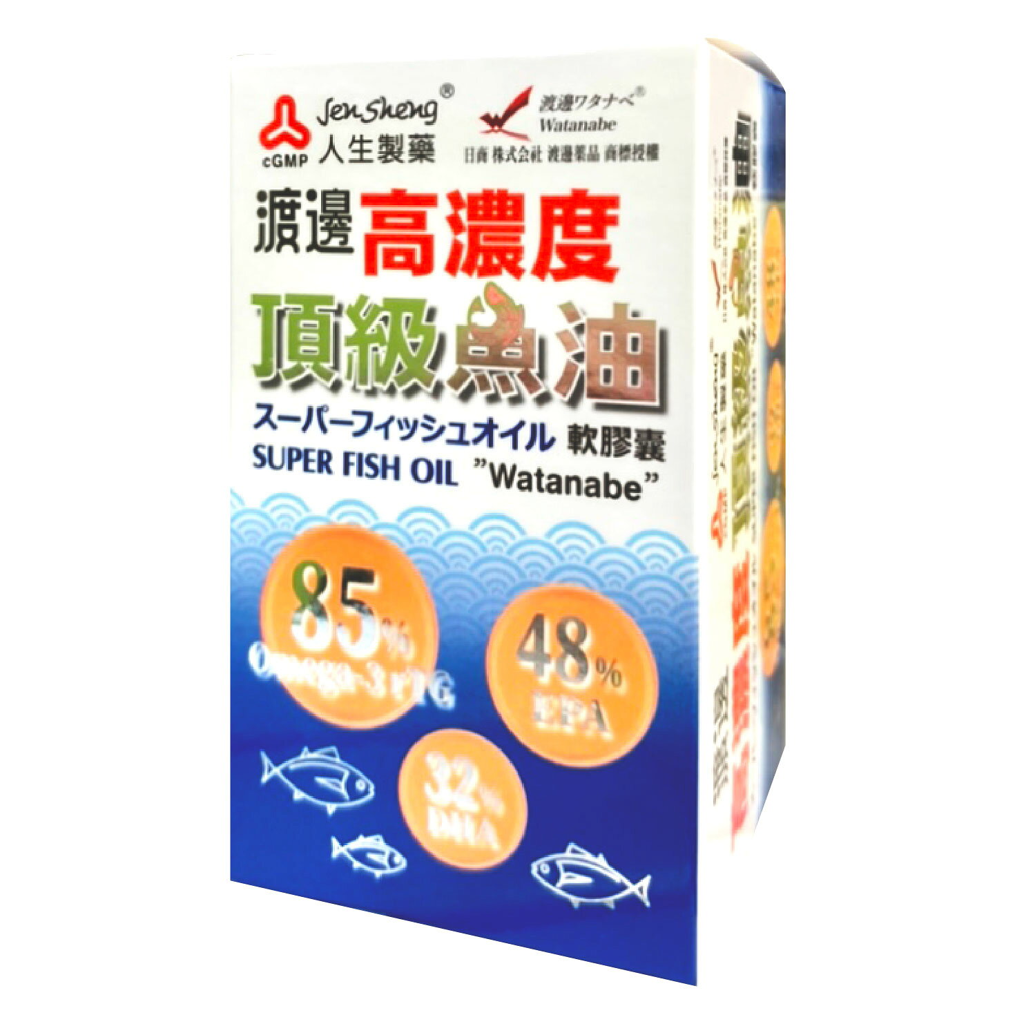 人生製藥渡邊 高濃度頂級魚油軟膠囊 60粒/瓶 1