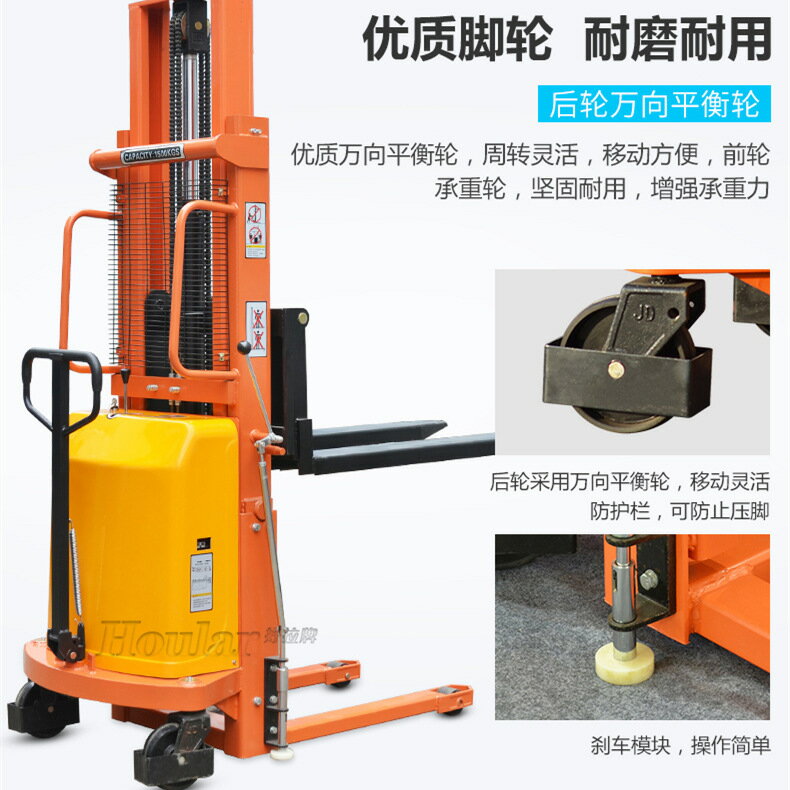 【含稅/免運】 1噸/2噸半電動堆高車升高叉車半自動升高車漢姆搬運裝卸堆高機