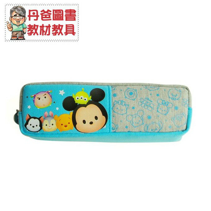 【丹爸嚴選】(迪士尼TsumTsum)中方型棉布筆袋TTWPK180(藍色)[現貨]