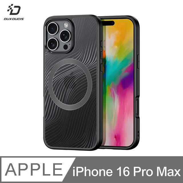 DUX DUCIS Apple iPhone 16 Pro Max Aimo Mag 磁吸保護殼 手機殼 保護套 磁吸殼 霧面不沾指紋 軟邊保護套 防摔殼 防摔套 MagSafe