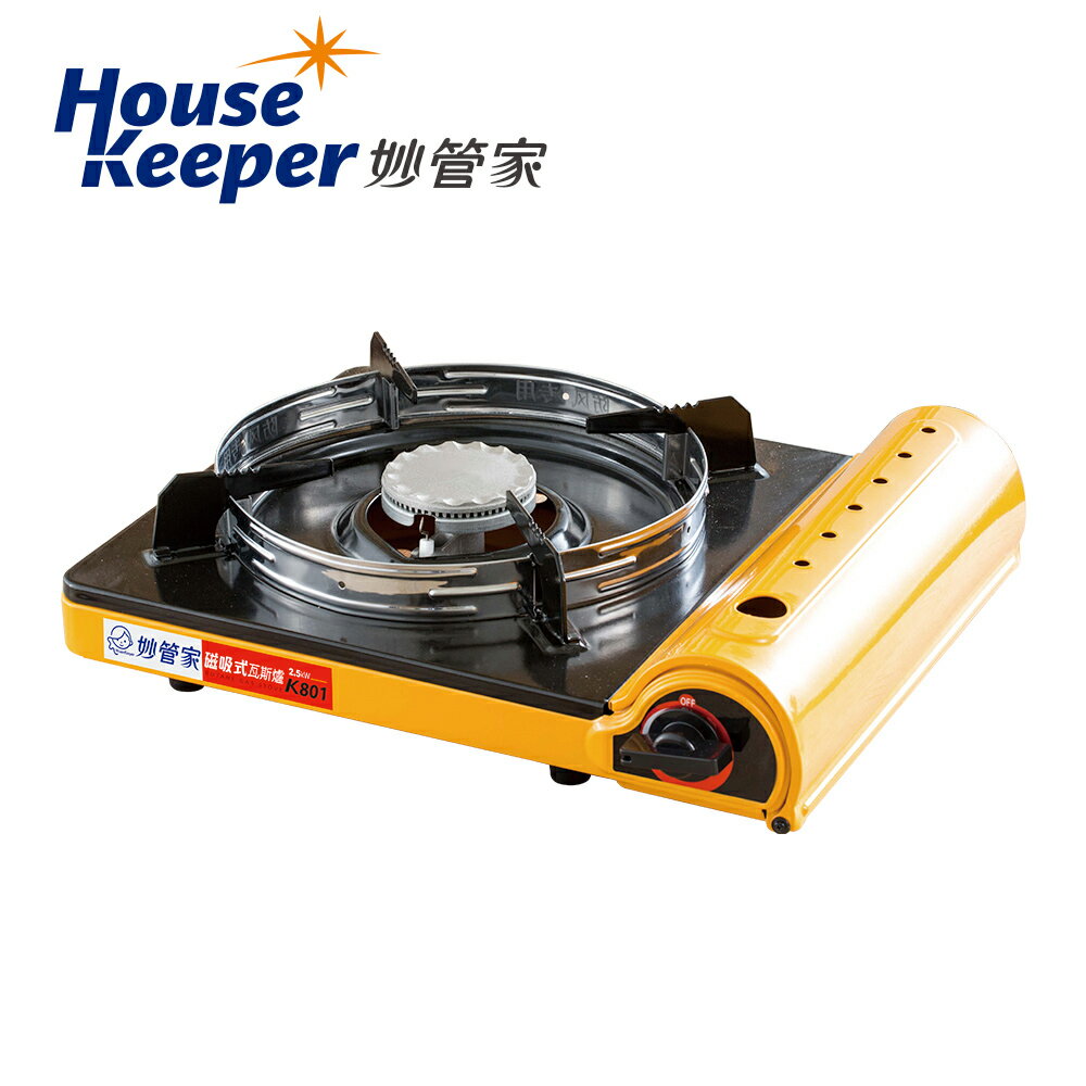 妙管家 薄型磁吸式防風瓦斯爐/卡式爐 K801 戶外休閒爐 露營單口爐 便攜燒烤爐