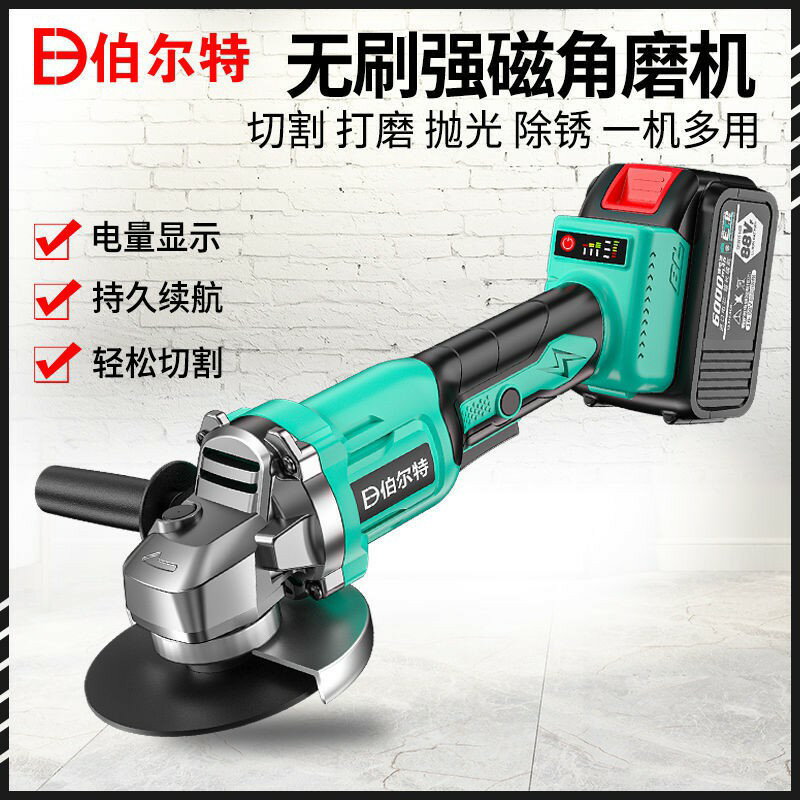 可開發票德國進口無刷鋰電充電角磨機打磨機手磨光切割機手砂輪電動磨光機