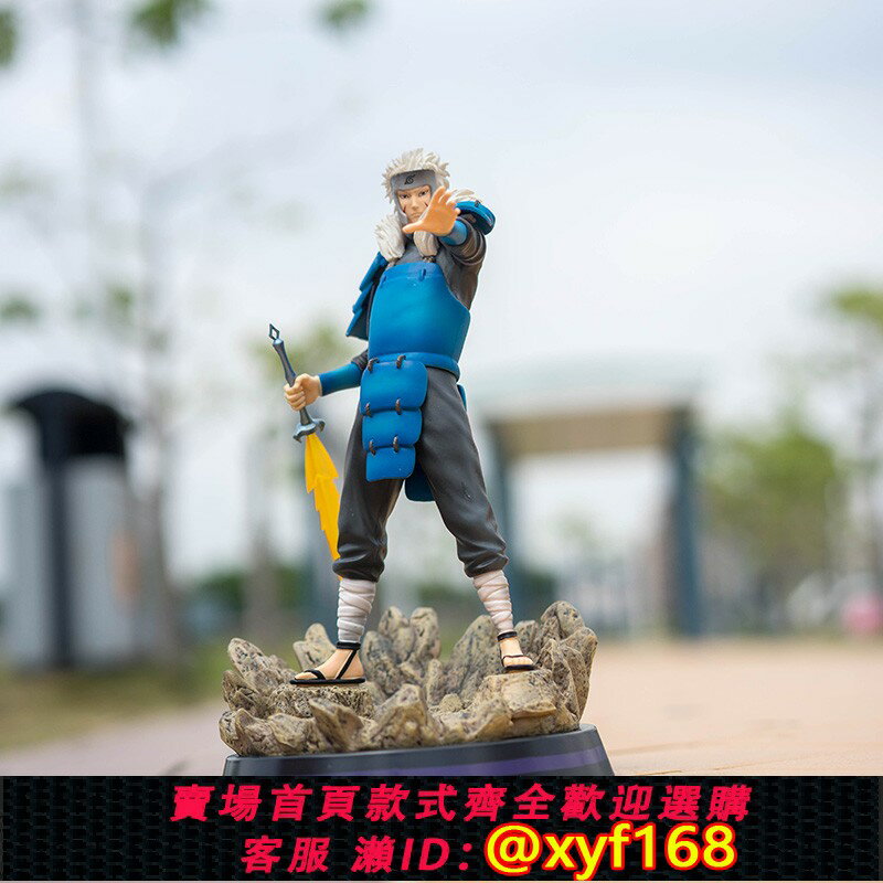 {保固一年 可打統編}火影忍者手辦二代目千手扉間動漫模型居家裝飾桌面擺件禮物雕塑