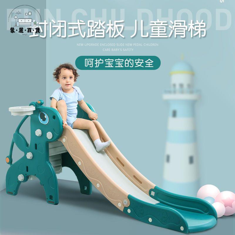 工廠現貨 免運 特惠/附發票 滑滑梯 室內滑滑梯 兒童滑梯加厚長小型折疊滑滑梯室內小孩家用寶寶嬰幼兒遊樂場玩具工廠直銷 售後保障 m5311