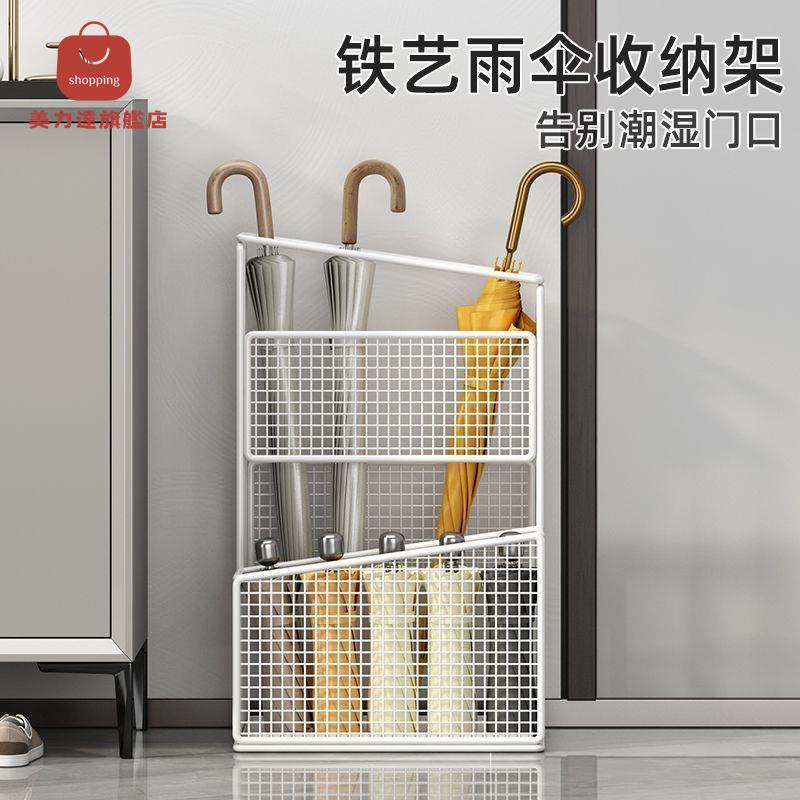 【美力達】 雨傘架 門口落地長筒傘收納架 創意放傘架 商用傘桶 個性折疊傘瀝水架 滿100免運 可開發票 [dz0326]