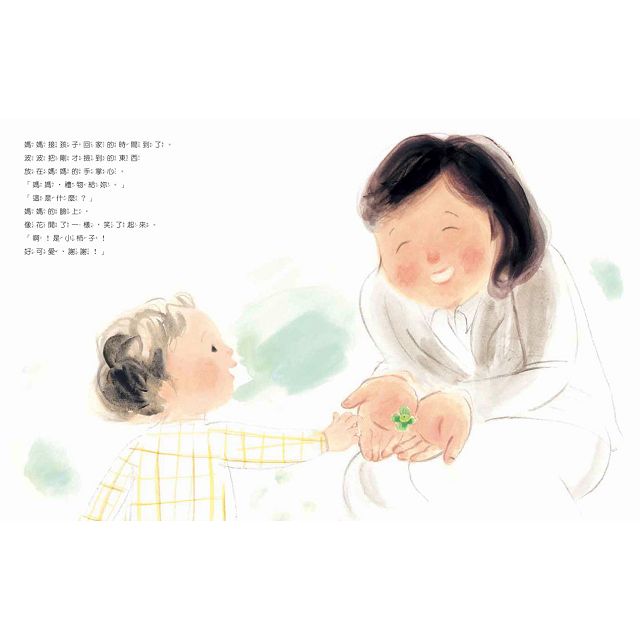 媽媽，這是給妳的禮物 3