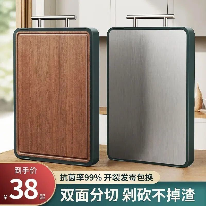 菜板烏檀木不銹鋼雙面菜板防黴廚房家用砧板加厚耐砍耐剁不掉屑 砧板