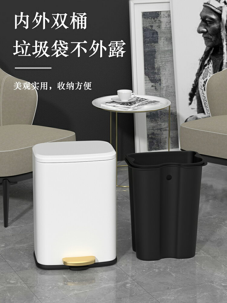 免運 輕奢北歐風垃圾桶 垃圾桶腳踏式不銹鋼家用2022新款客廳廚房帶蓋腳踩衛生間廁所輕奢