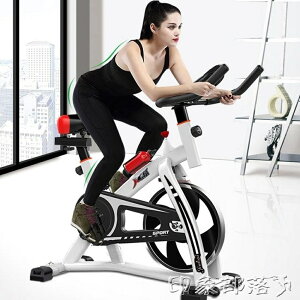 家凱動感單車自行車家用健身車女性室內機器帶音樂健身房器材 MKS 全館免運