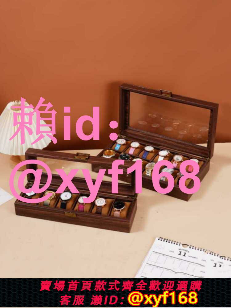 復古木紋皮手錶收納盒多隻表盒高檔腕錶機械表首飾盒子家用大容量