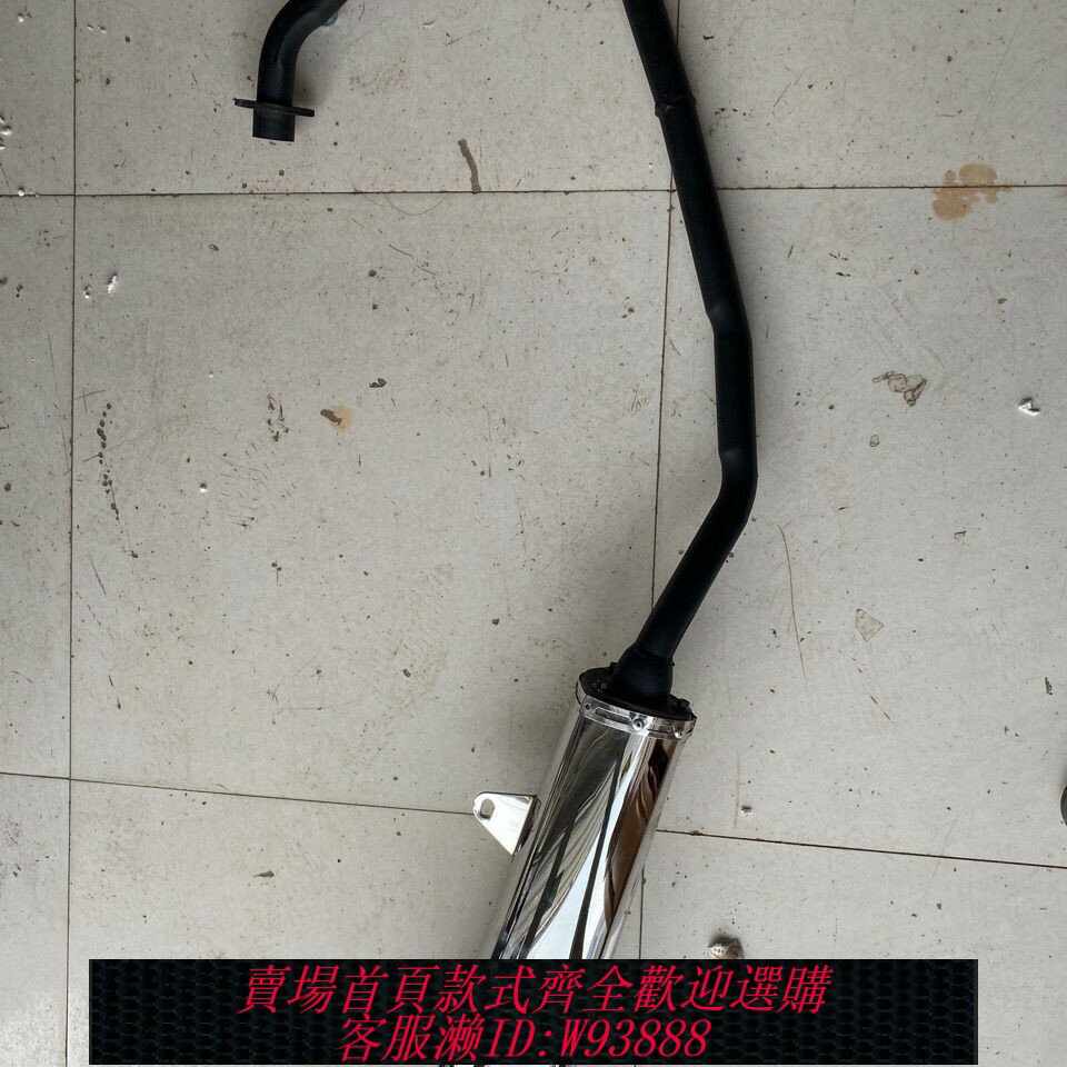 {臺灣公司貨 可打統編}忍者款跑車排氣管150CC-250CC單缸發動機國三國四通用排氣筒