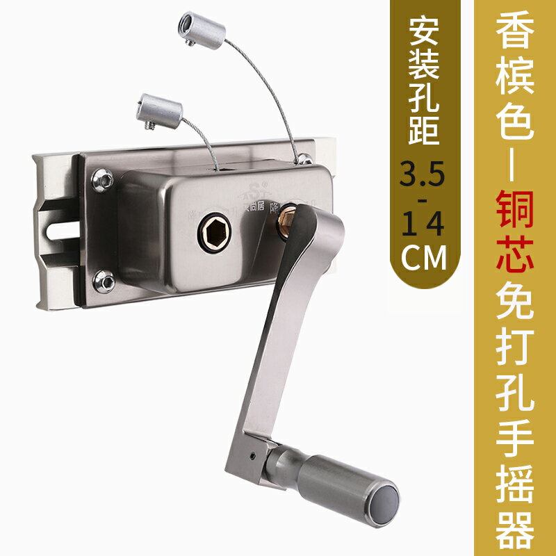 手搖晾衣架 艾尚居晾衣架配件手搖器陽臺手動晾衣桿雙桿升降涼衣架搖手器通用【xy965】