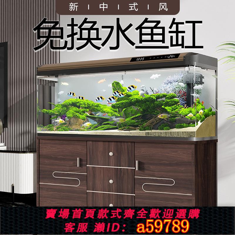 【臺灣公司 可打統編】魚缸水族箱大中小型客廳落地家用玻璃金魚缸懶人免換水生態帶底櫃