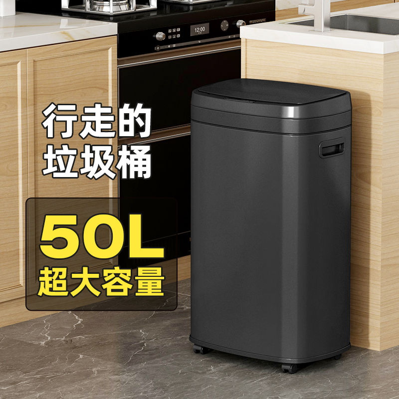 【環保健康】不銹鋼智慧感應垃圾桶大號大容量50L家用自動商用廚房辦公室帶蓋