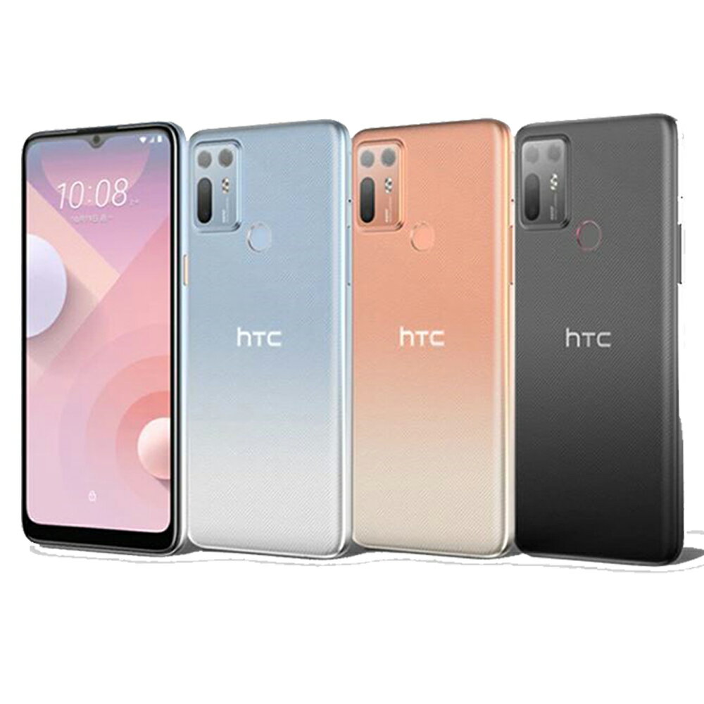 【創宇通訊│福利品】HTC Desire 20+ 6+128GB 6.5吋 三維度立體斜紋 支援夜景模式 NFC 1