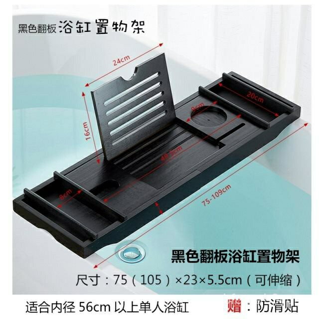 免運竹製浴缸置物架浴缸架置物闆浴缸闆蓋闆支架泡澡置物架桶託盤浴枕