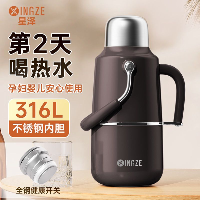 免運 可開票 超低價 抗菌316不銹鋼內膽辦公室宿舍兩用大容量熱水壺家用便攜保溫水瓶 快速發貨