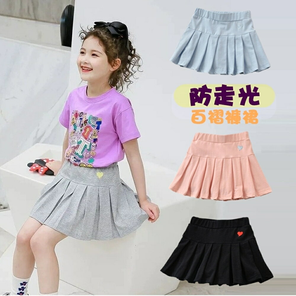 Baby童衣  兒童百褶褲裙 中小童自帶安全褲裙子 女童半身裙 學生防走光短裙 女童短裙 89136