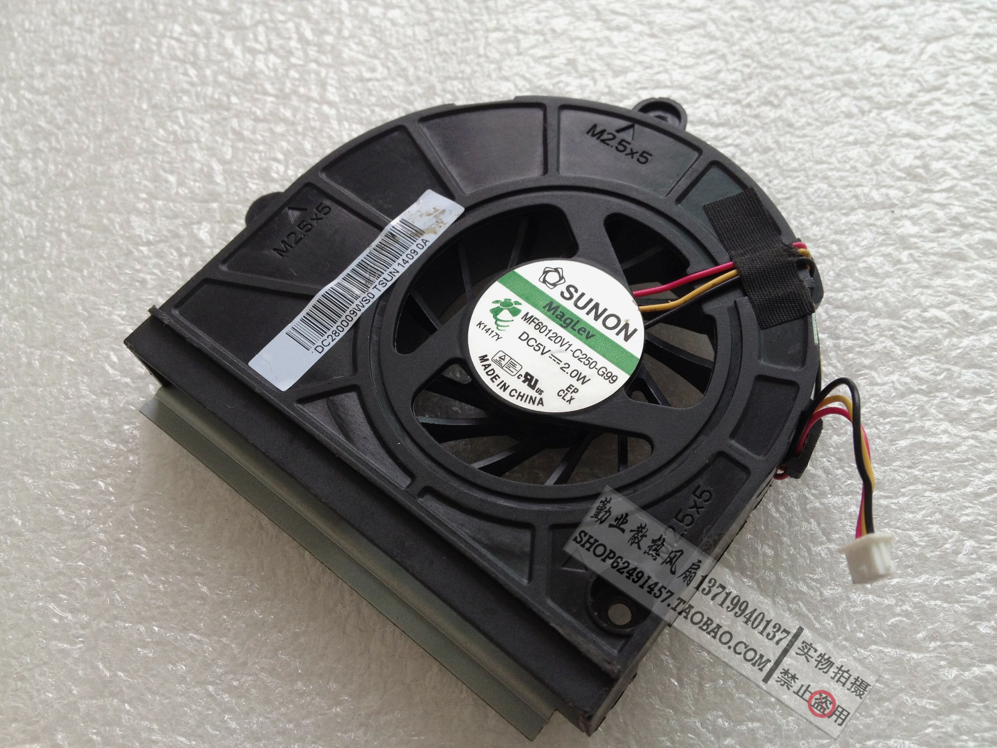 Asus/華碩 A53U-XE3筆記本風扇 MF60120V1-C250-G99 | 協貿國際日用品生活12館 | 樂天市場Rakuten