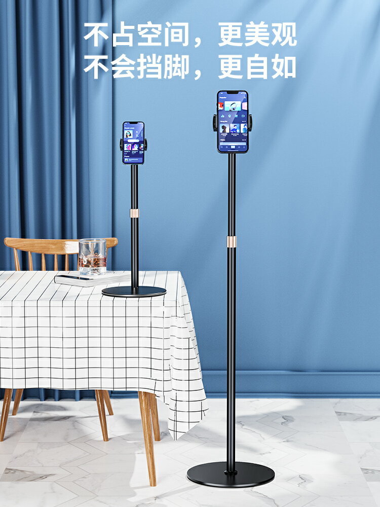 thetree手機桌面支架ipad伸縮全金屬支撐架平板落地直播拍攝手機架懶人錄影片pad拍照通用功能網紅神器俯拍