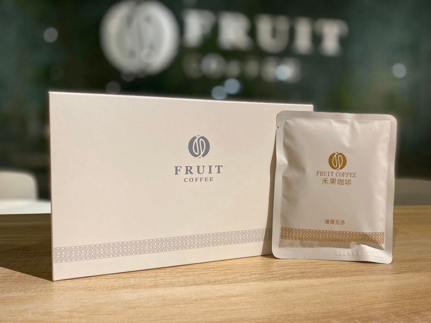 禾果咖啡 耳掛禮盒 薩爾瓦多 日曬 中深焙 10入 FR10SA