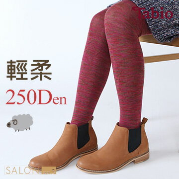 【靴下屋Tabio】四色混紡棉毛250D褲襪 / 日本職人手做