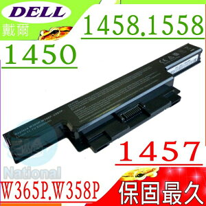 DELL 電池(保固最久)-戴爾 XPS 14電池,1450電池,1450n,1457電池,1458電池,1558R電池,W358P,W365P