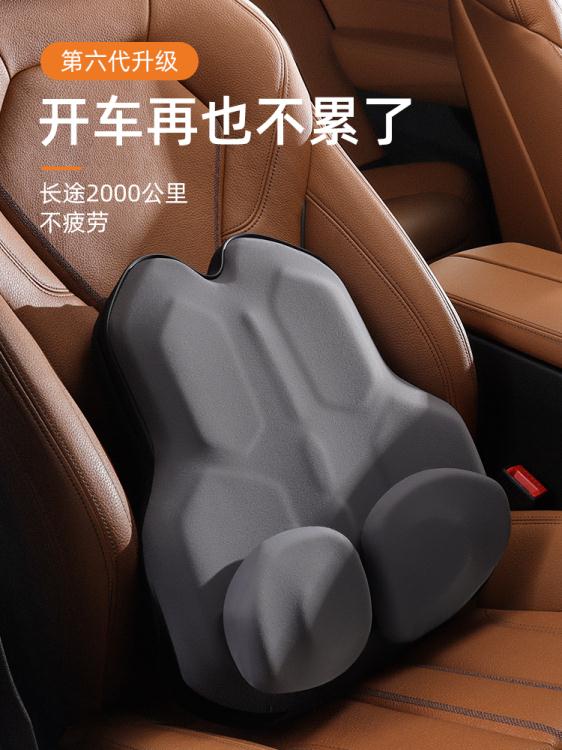 汽車腰靠墊腰墊座椅腰靠頭枕護腰枕車載靠背墊腰託車用腰部支撐